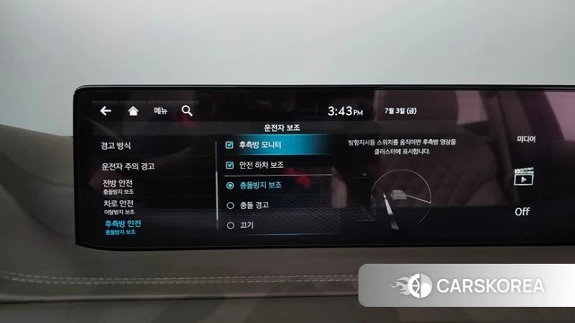 Genesis GV80 id 4541828 из Кореи 27