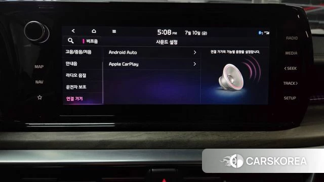 Kia K5 3rd generation id 4572617 из Кореи 27