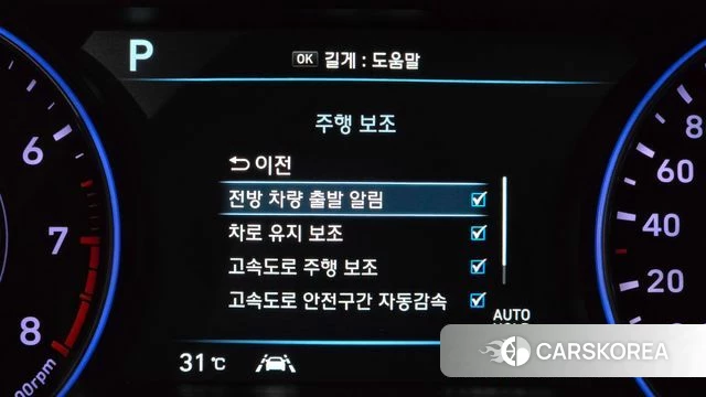 Hyundai Palisade id 4684252 из Кореи 27