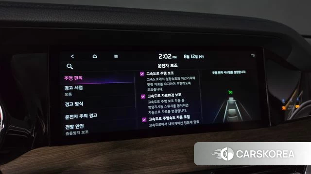Kia Mohave Master id 4692571 из Кореи 27