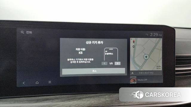 Kia The New K5 3rd generation id 4505565 из Кореи 27