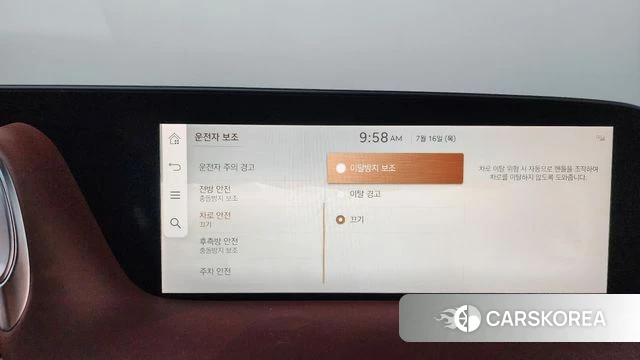 Genesis G90 (RS4) id 4592384 из Кореи 27