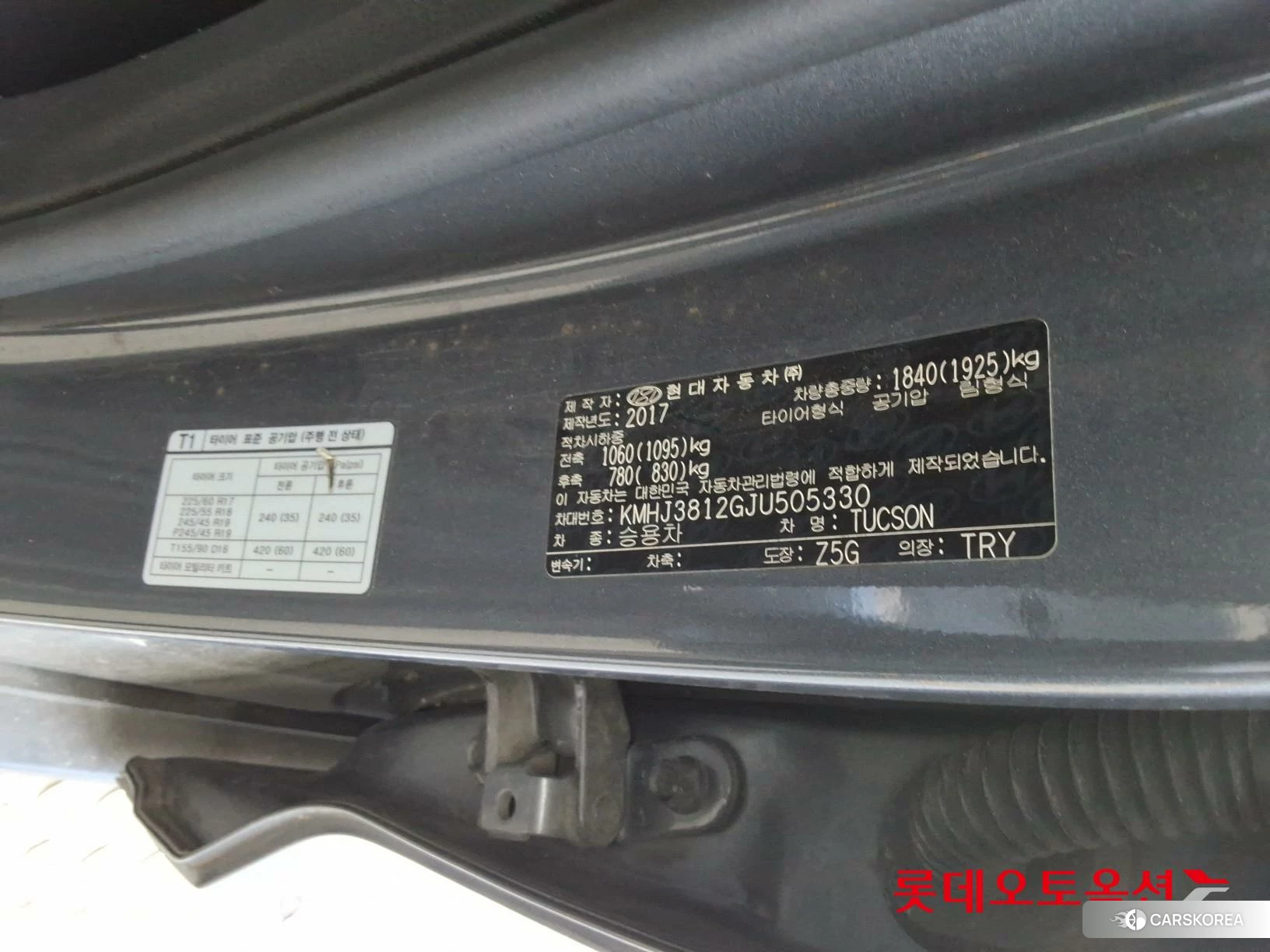 Hyundai Tucson id 4296732 из Кореи 27