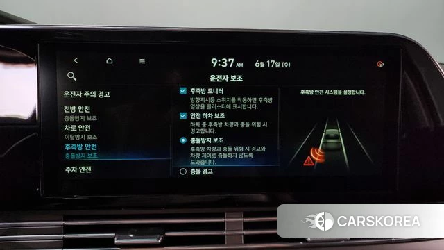 Hyundai The New Grandeur IG id 4471032 из Кореи 27