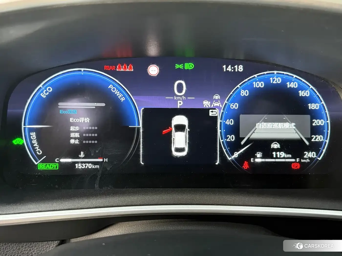 Toyota Levin id 4679634 из Китая 27