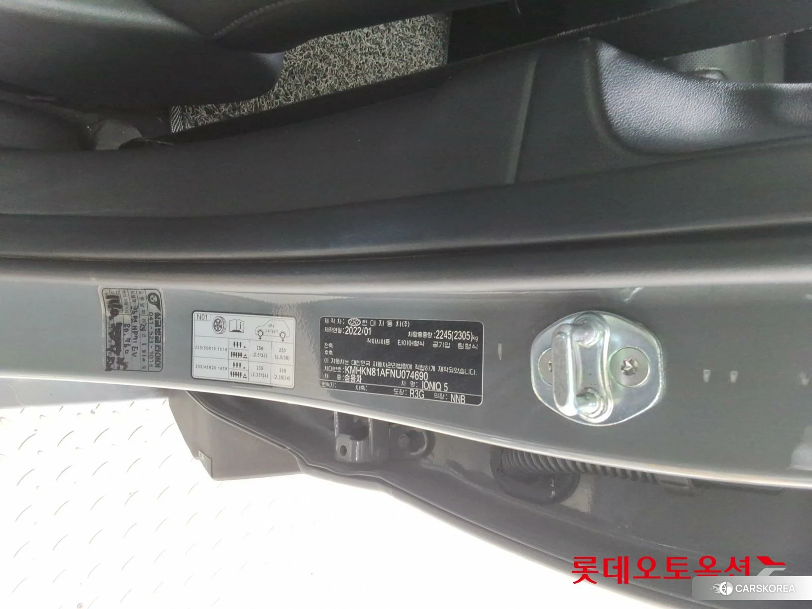 Hyundai IONIQ 5 id 3888367 из Кореи 27