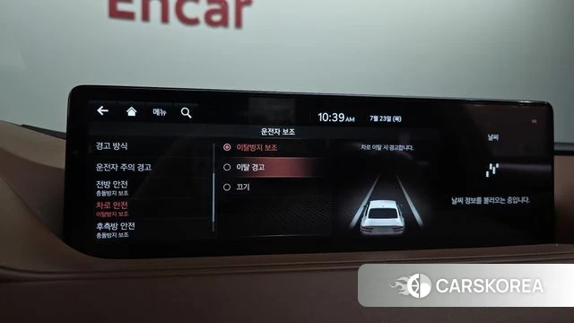 Genesis G80 (RG3) id 4619722 из Кореи 27