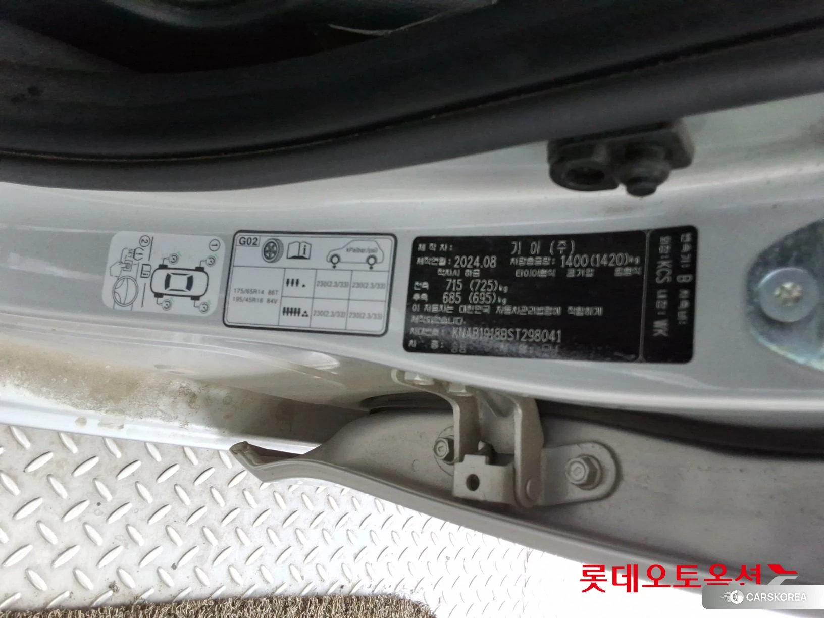 Kia Morning id 4289548 из Кореи 27