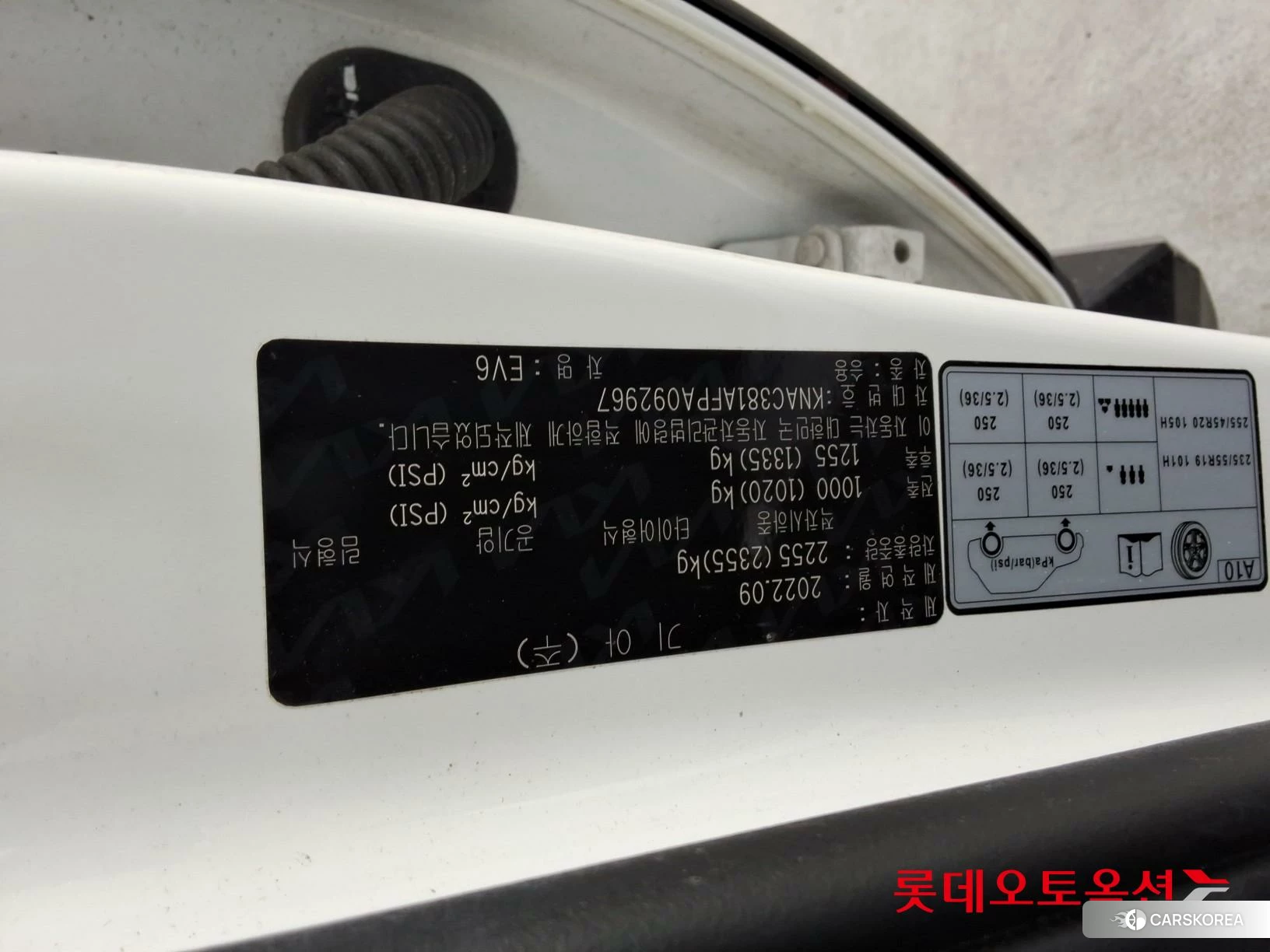 Kia EV6 id 3882087 из Кореи 27