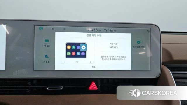 Hyundai Ionic 5 id 4592588 из Кореи 27