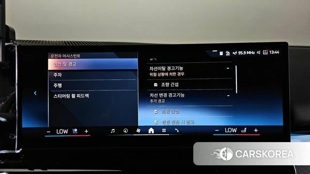 BMW 5 Series (G60) id 4505457 из Кореи 27