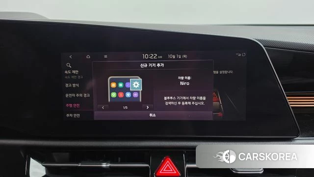 Kia Di All New Niro EV id 4936051 из Кореи 27