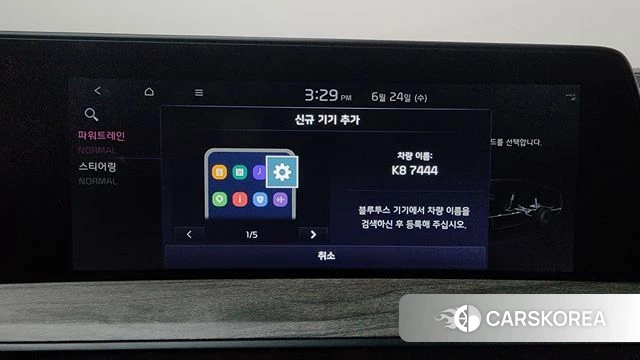 Kia K8 id 4500658 из Кореи 27