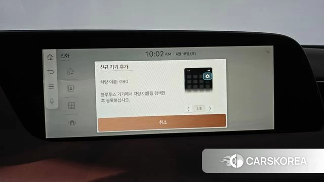 Genesis G90 (RS4) id 4475324 из Кореи 27
