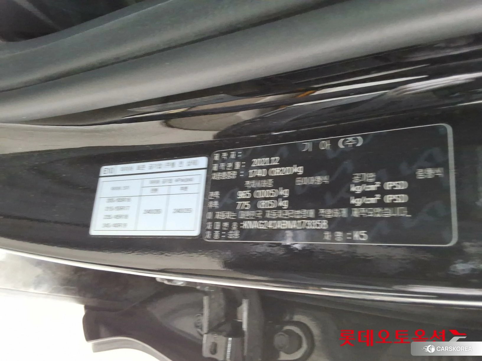 Kia K5 id 3869443 из Кореи 27