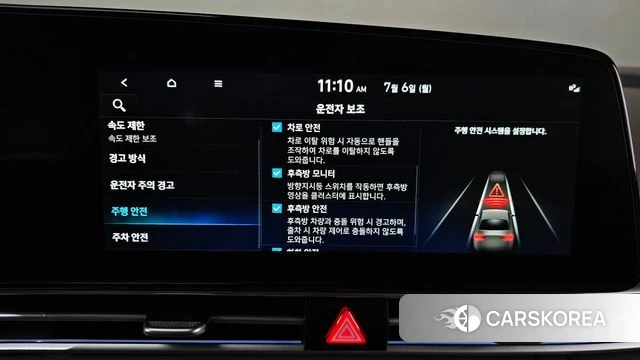 Hyundai The New Avante (CN7) id 4548455 из Кореи 27