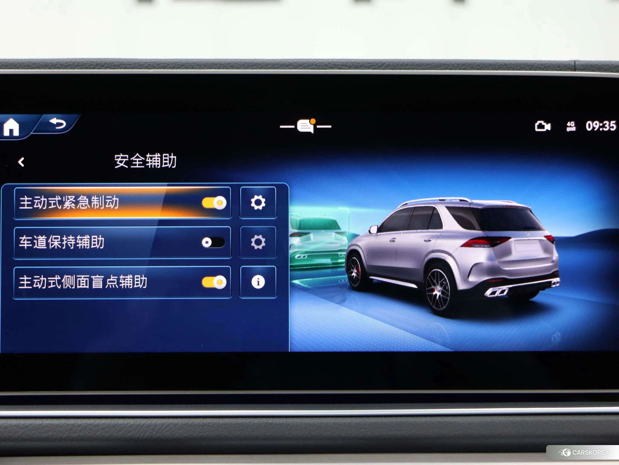 Mercedes-Benz GLE AMG id 4462053 из Китая 27