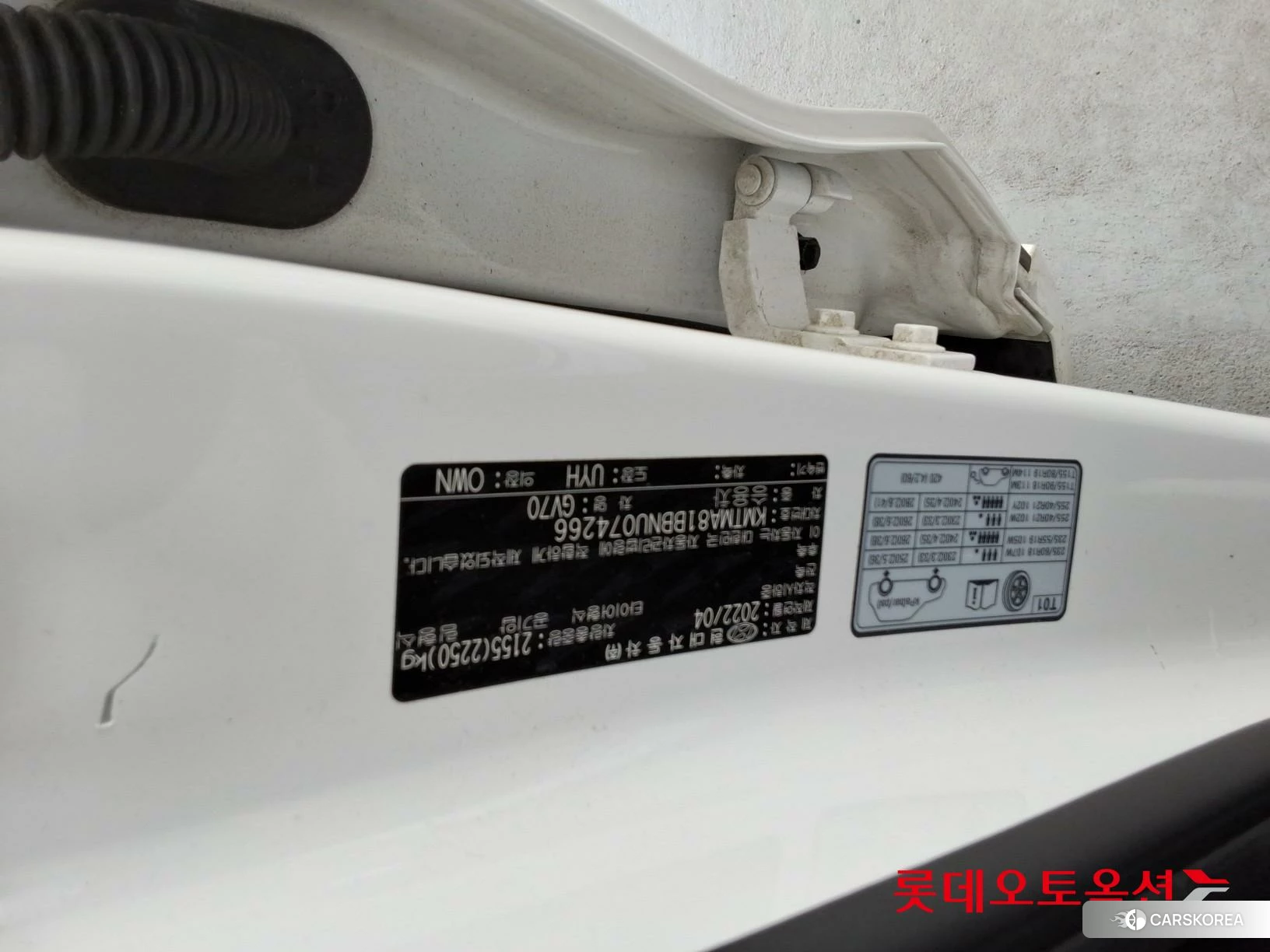 Hyundai GV70 id 4289321 из Кореи 27