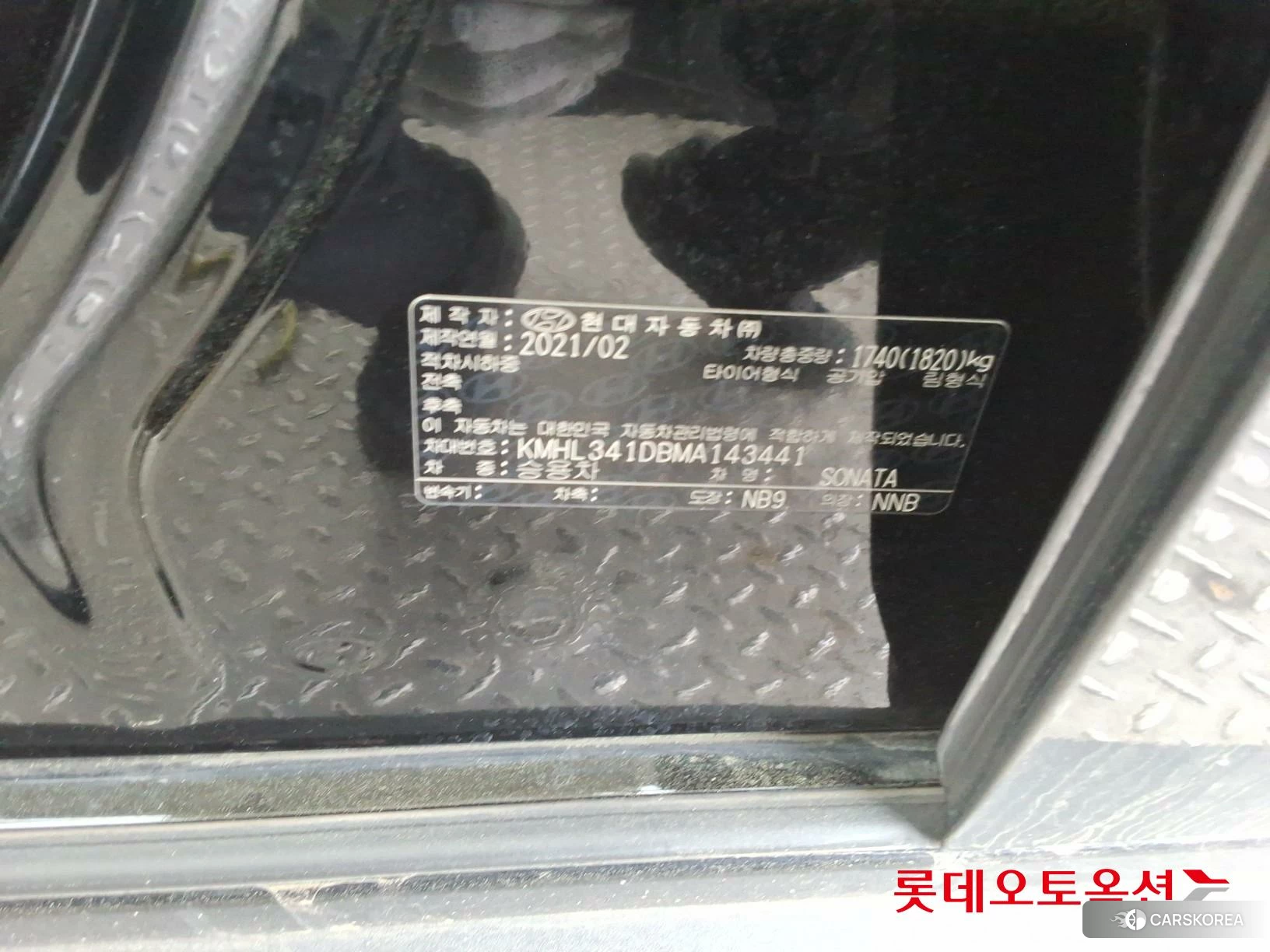 Hyundai Sonata id 4289487 из Кореи 27