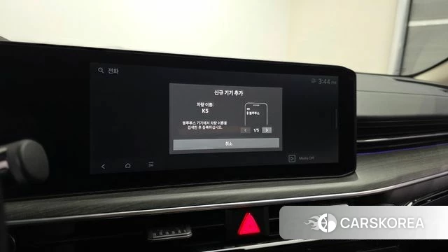 Kia The New K5 3rd generation id 4400463 из Кореи 27