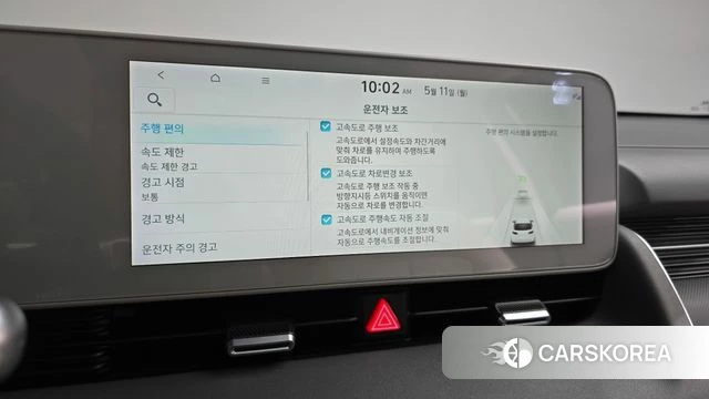 Hyundai Ionic 5 id 4303737 из Кореи 27