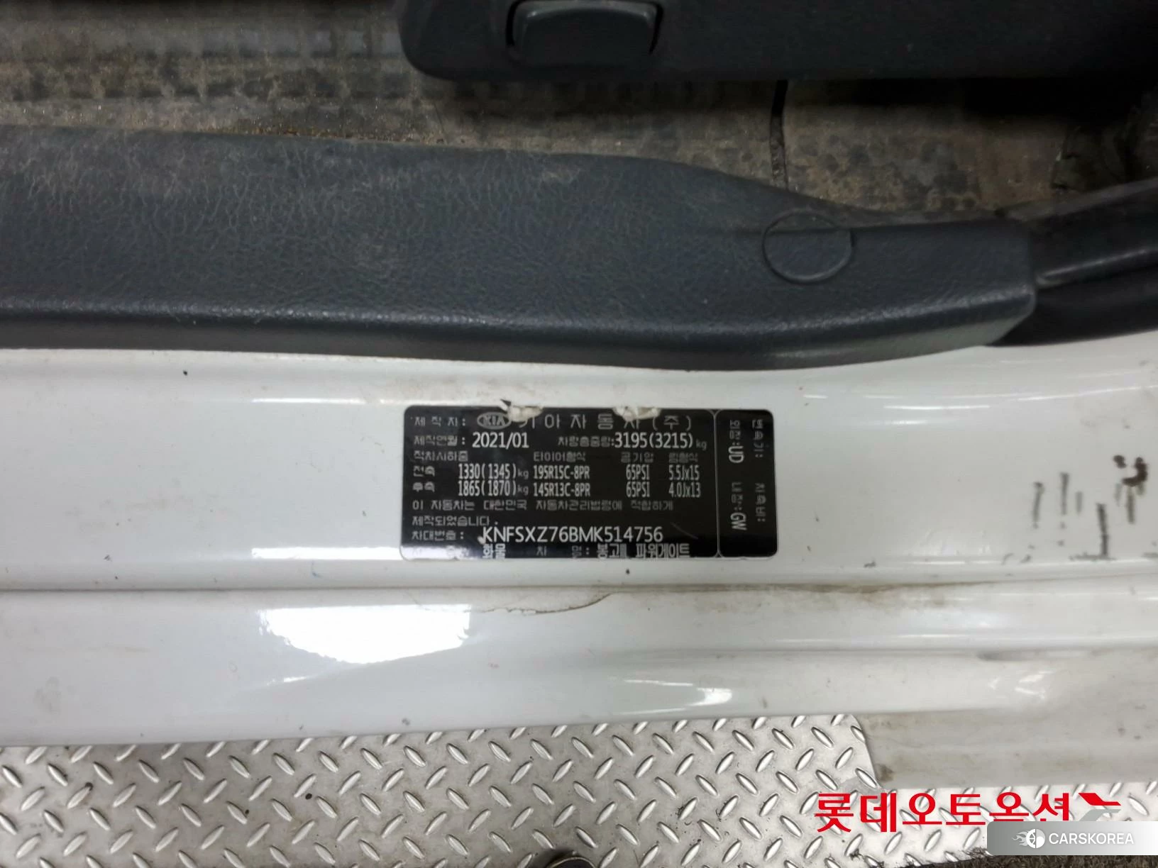 Kia Bongo III Powergate id 4296850 из Кореи 27