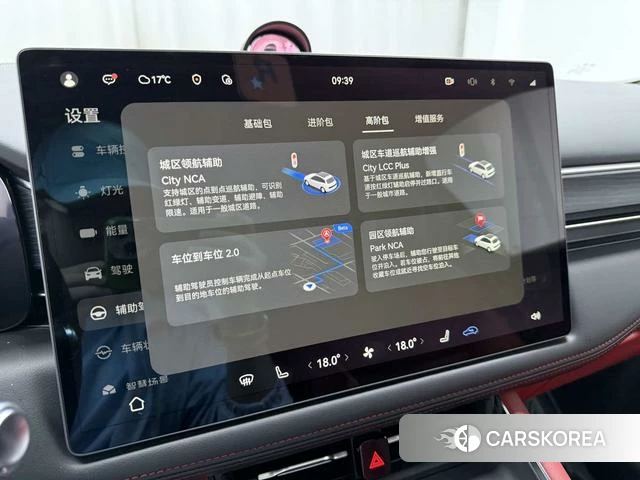 AITO Ask the world M5 id 4198872 из Китая 27