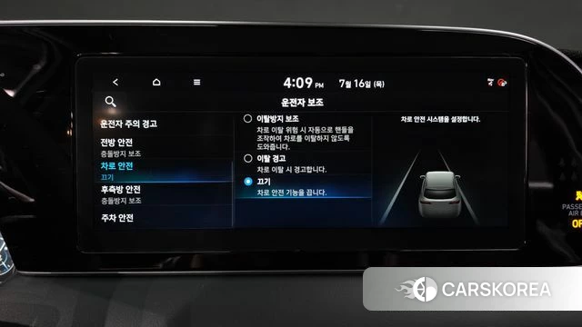 Hyundai Palisade id 4594628 из Кореи 27