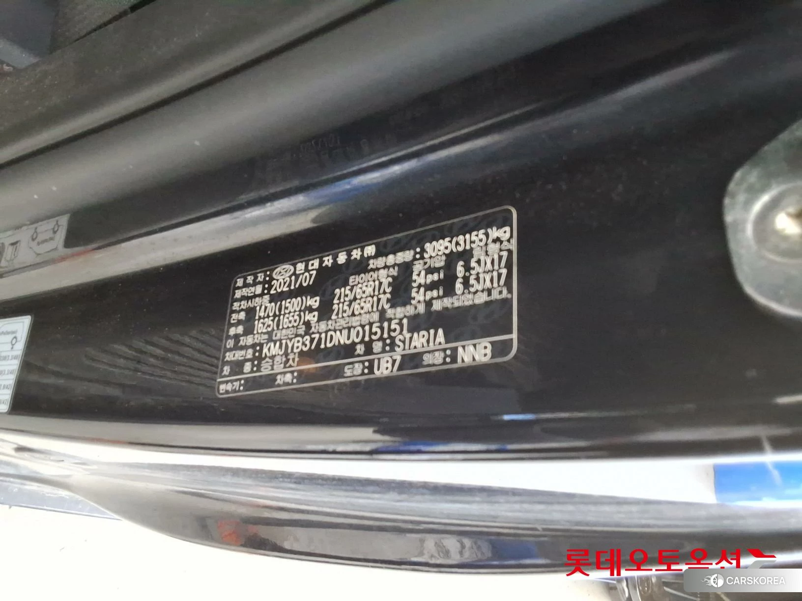 Hyundai Staria id 4669110 из Кореи 27