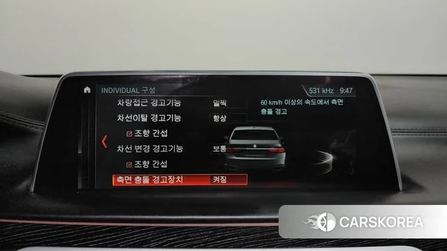 BMW 7 Series (G11) id 4384730 из Кореи 27