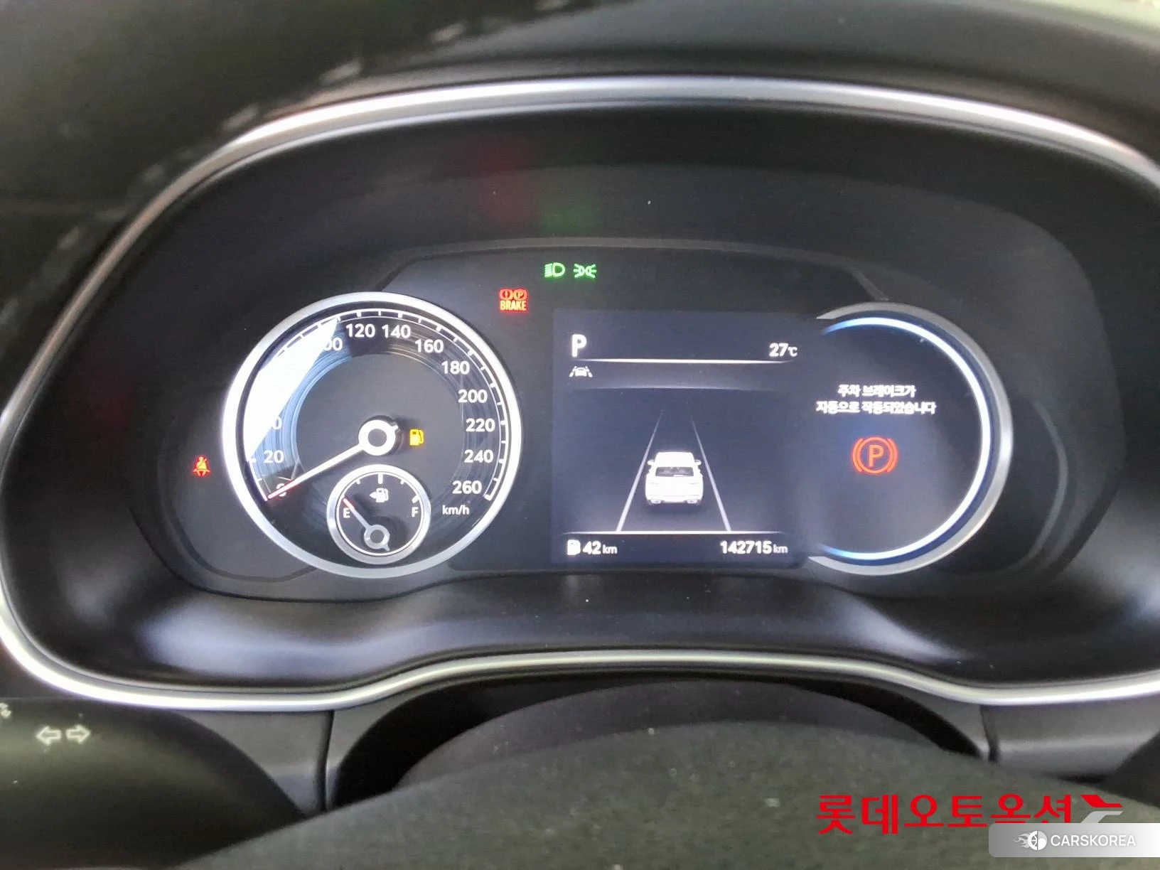 Hyundai GV80 id 4909194 из Кореи 27