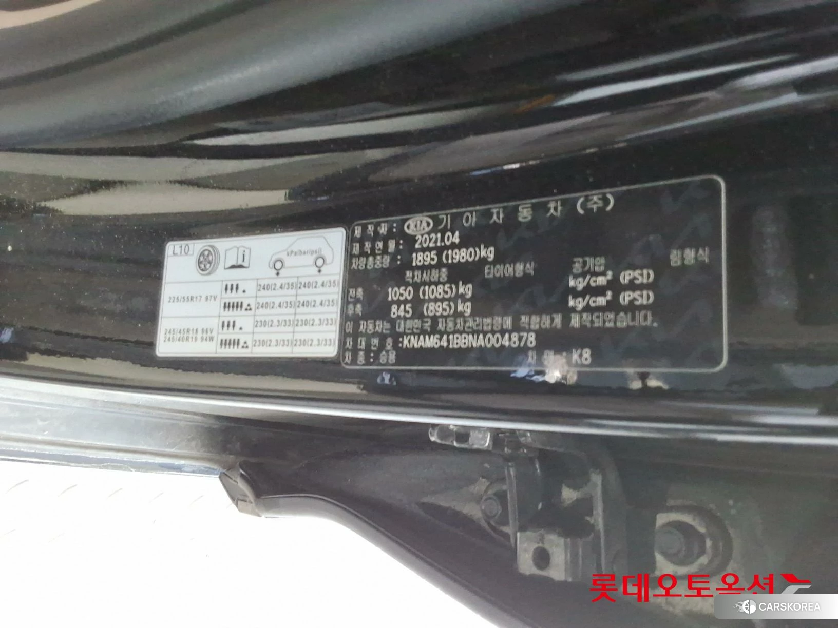 Kia K8 id 4289582 из Кореи 27