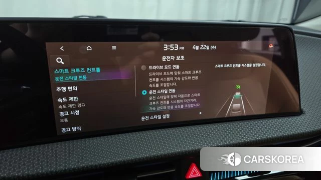 Kia EV6 id 4186953 из Кореи 27