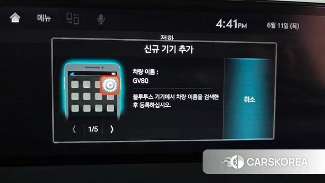 Genesis GV80 id 4444307 из Кореи 27