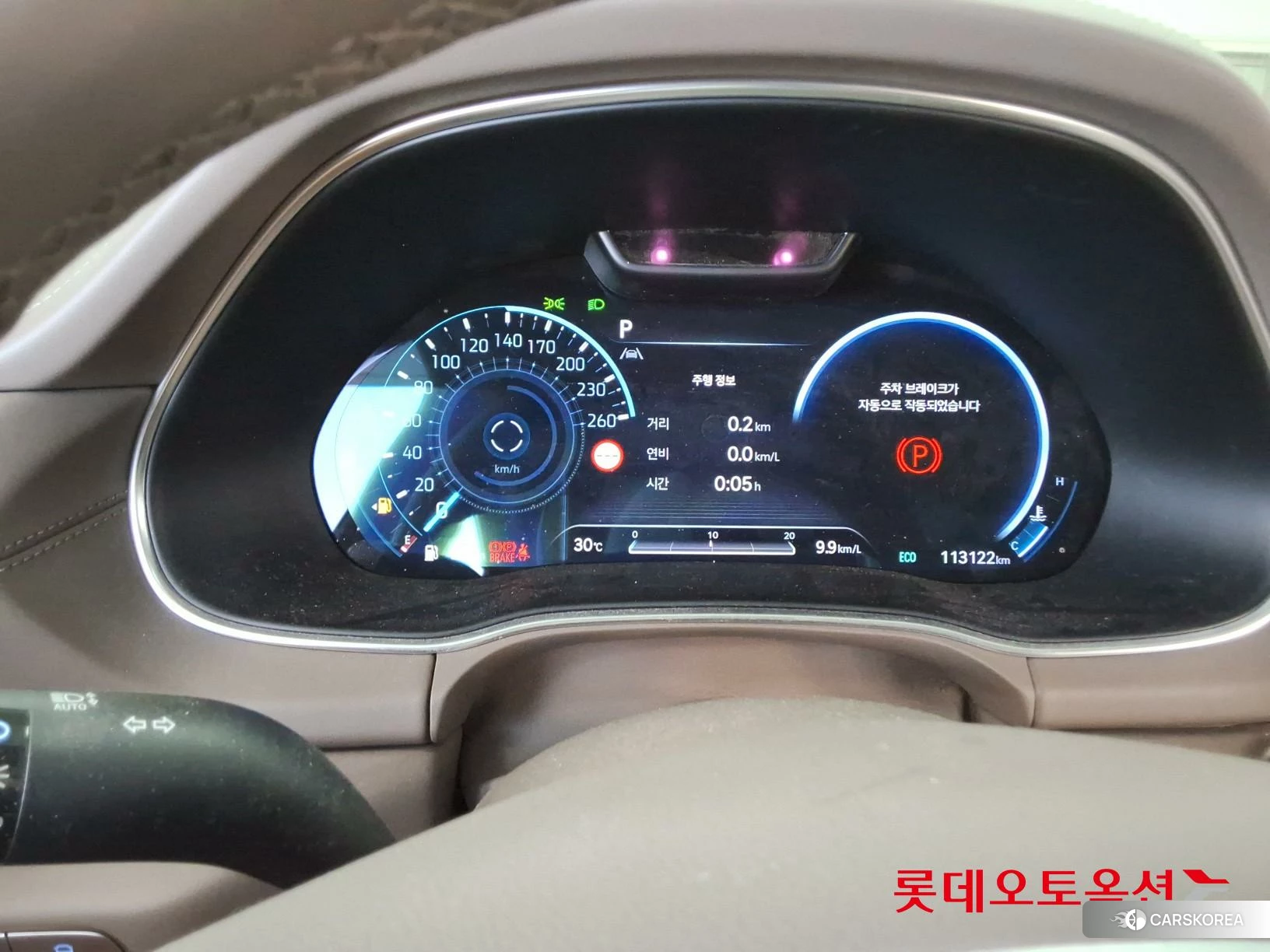 Hyundai GV80 id 4902391 из Кореи 27