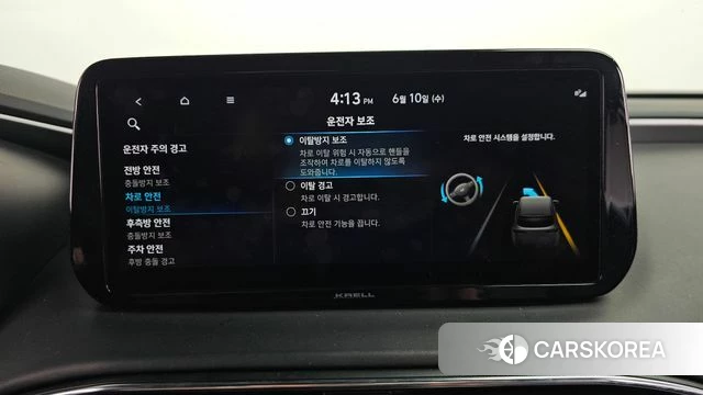 Hyundai The New Santa Fe id 4433772 из Кореи 27