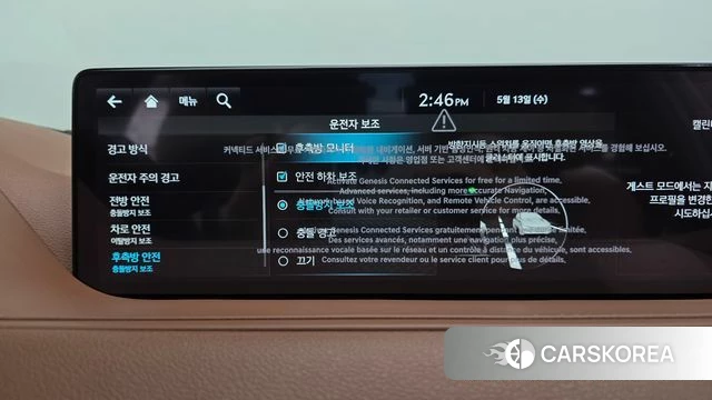 Genesis G80 (RG3) id 4316458 из Кореи 27