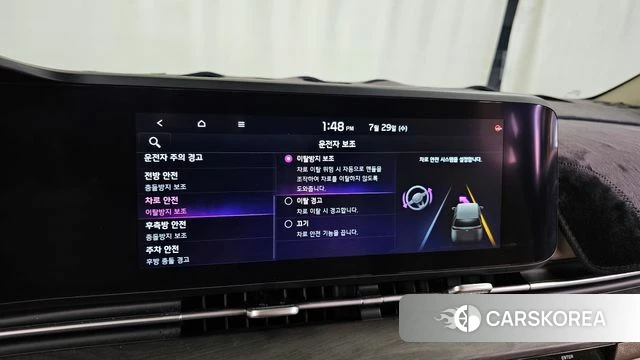 Kia Carnival 4th generation id 4641119 из Кореи 27