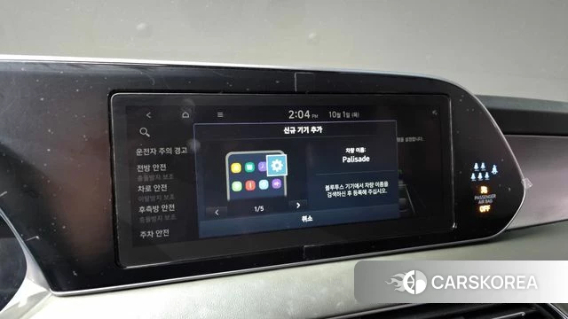 Hyundai The New Palisade id 4936074 из Кореи 27