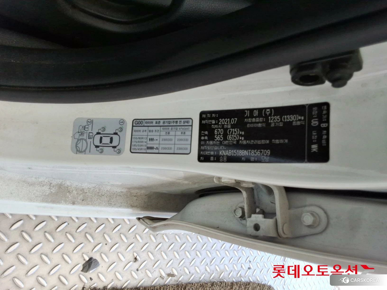 Kia Morning id 4679353 из Кореи 27