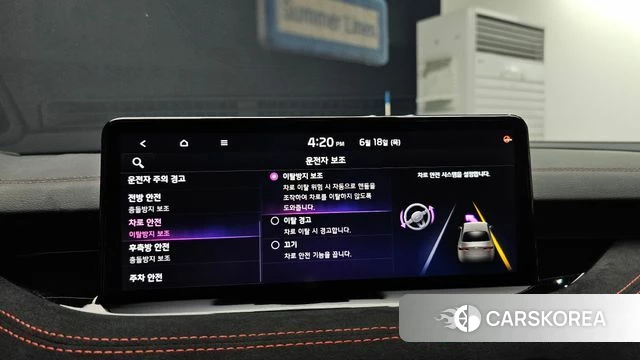 Kia Stinger Meister id 4476691 из Кореи 27