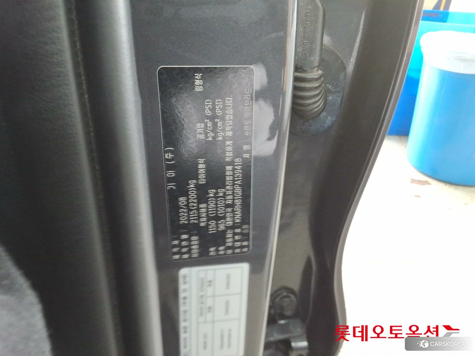 Kia Sorento Hybrid id 3888393 из Кореи 27