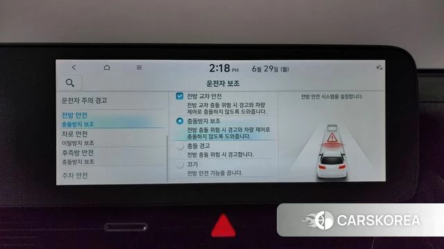 Hyundai Ionic 5 id 4518139 из Кореи 27