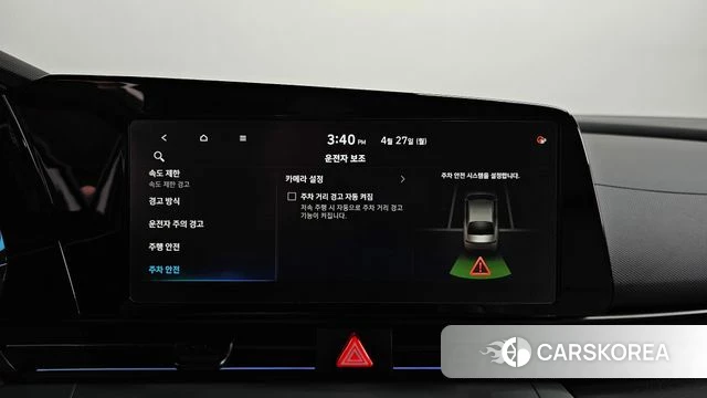 Hyundai The New Avante (CN7) id 4222436 из Кореи 27