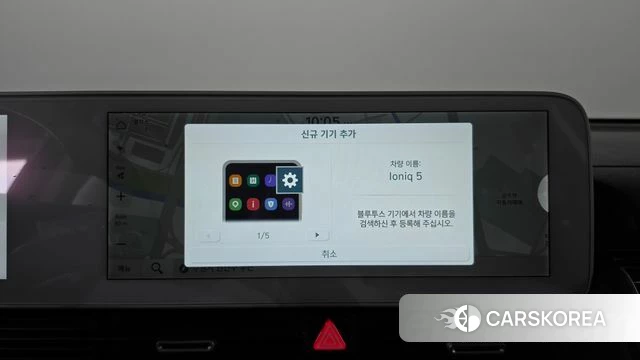 Hyundai Ionic 5 id 4666646 из Кореи 27