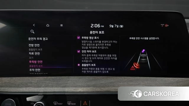 Kia K8 id 4775341 из Кореи 27