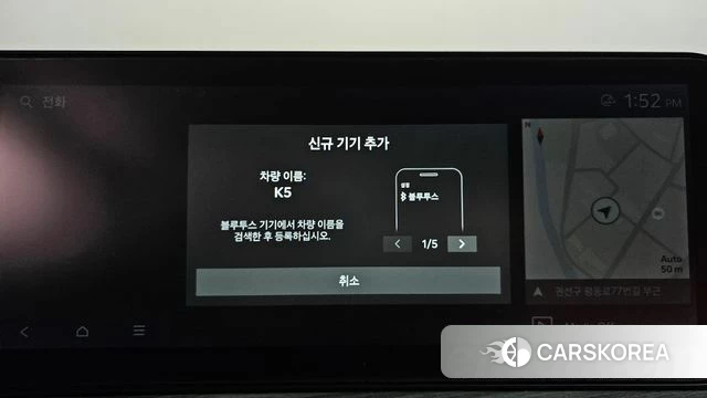 Kia The New K5 3rd generation id 4266497 из Кореи 27