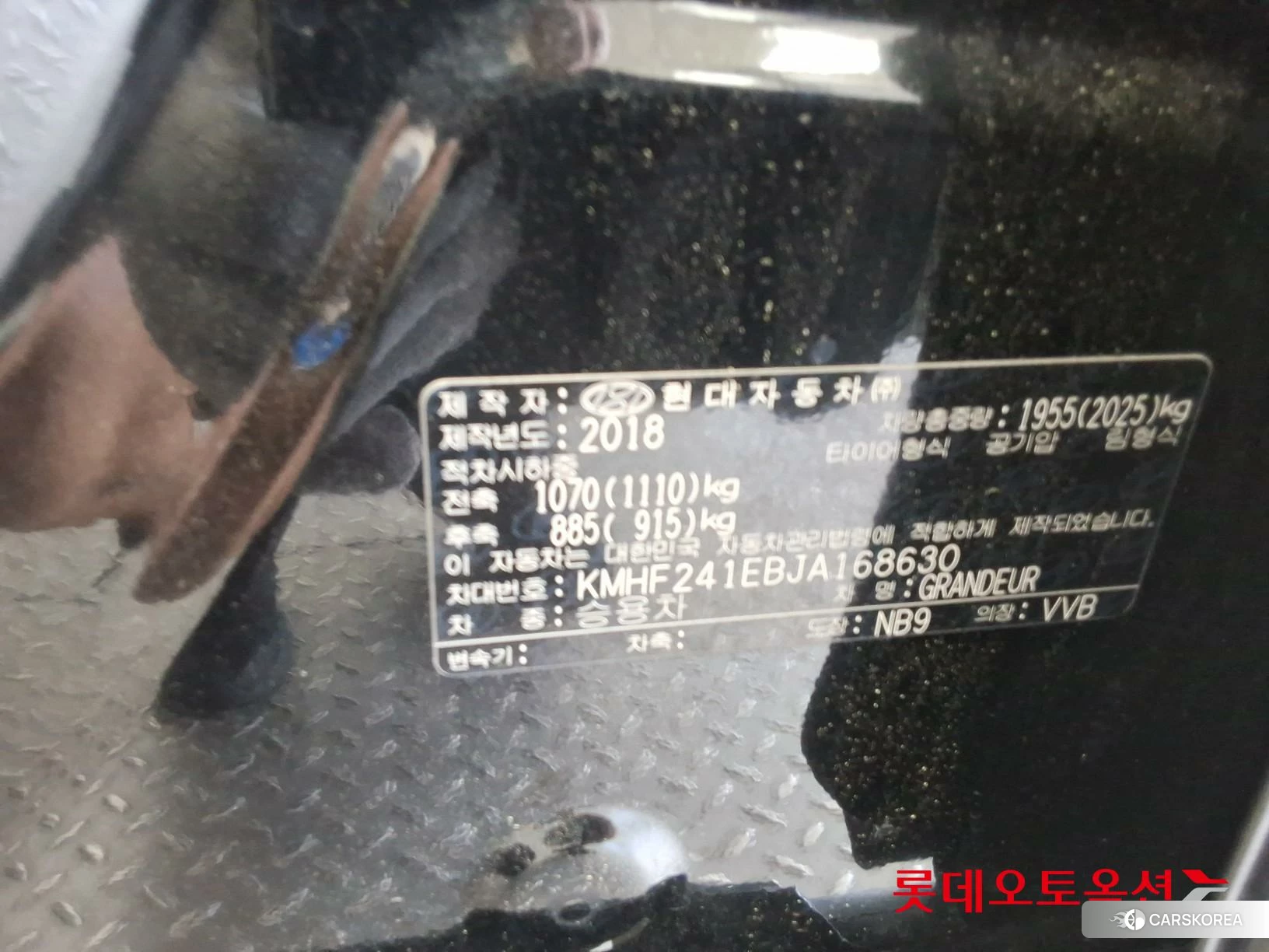Hyundai Grandeur id 4498350 из Кореи 27