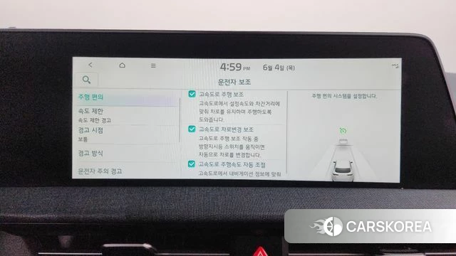 Kia EV6 id 4408951 из Кореи 27