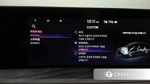 Kia K8 id 4848996 из Кореи 27